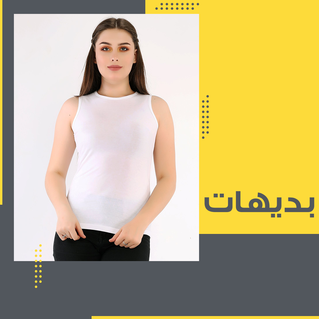 بديهات للبيع 2025 | أفضل موديلات البديهات الداخلية العصرية
