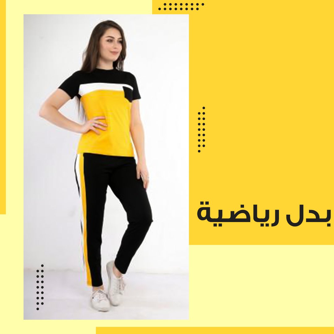 بدل رياضية للبيع 2025 | استمتعي برياضتك المفضلة مع أفضل البدل الرياضية